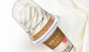 UC濃厚ミルクワッフルコーン 39円(メルペイ)