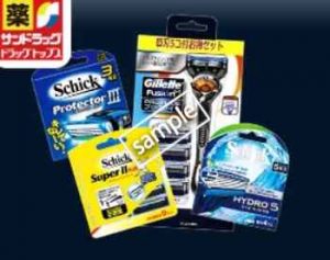 男性用カミソリ 本体・替刃・各種 10%OFF(オトクル)
