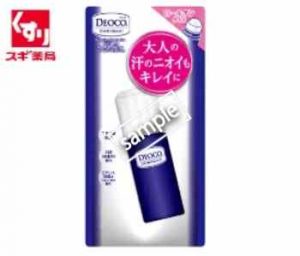 デオコ薬用デオドラントロールオン30ml 50円引き(オトクル)