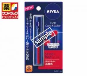 ニベア リッチケアカラーリップ 50円引き(オトクル)