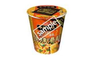 中華三昧ビッグ榮林 酸辣湯麺 30円割引