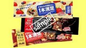 1本満足バー