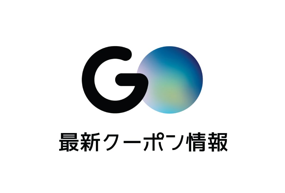 【10月最新】2000円割引!GOタクシー(旧モブ)のクーポン番号&プロモーションコード一覧【2020年】