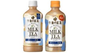 午後の紅茶ザマイスターズミルクティー500ml・ホット400ml
