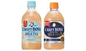 クラフトボス ミルクティー500mlアイスorホット