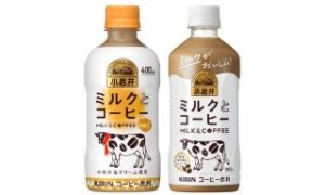 ホット小岩井ミルクとコーヒー400ml or 小岩井ミルクとコーヒー500mlいずれか1点