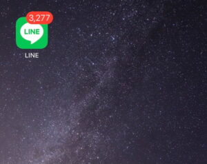 IMG 0237 min 300x238 - 【12月28日最新】LINE・LINE Pay・LINEショッピング・LINEギフトのクーポンコード【2022】 | クーポンサイト.com