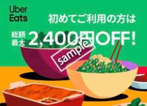 こちらは】 1点でも¥1000off2点で¥2500offメゾンドソイルカシュクール