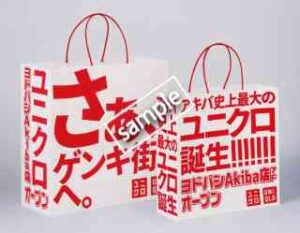 ヨドバシAkiba店オープン記念！商品を購入すると毎日先着でオリジナルデザイン ショッパー プレゼント