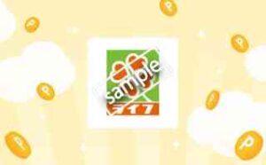 ライフ利用でポイント還元
