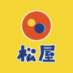 松屋の今週のかざすQRコードクーポン一覧